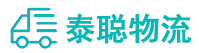 重庆到江岸区物流公司